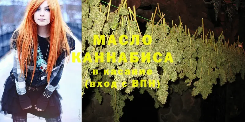 ТГК THC oil  МЕГА маркетплейс  Златоуст  наркотики 